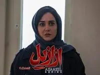 خلاصه داستان سریال ازازیل قسمت ۹ + دانلود سریال ازازیل قسمت ۹