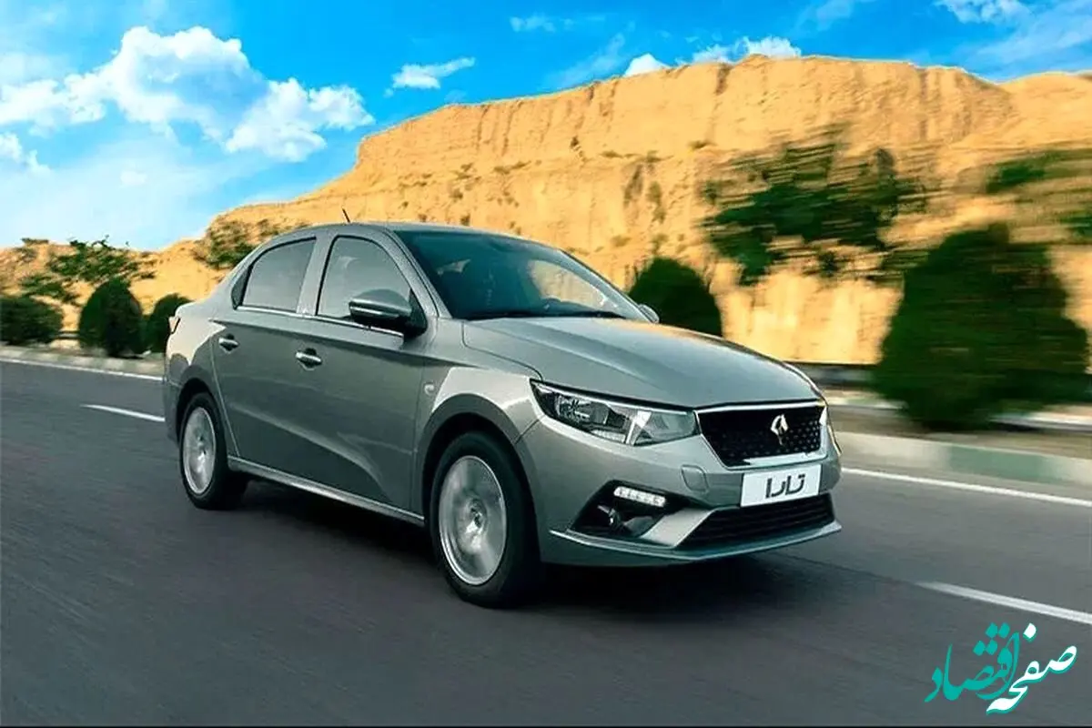 قیمت تارا امروز شنبه ۱۸ شهریور ۱۴۰۲ چقدر شد؟ | جدول قیمت