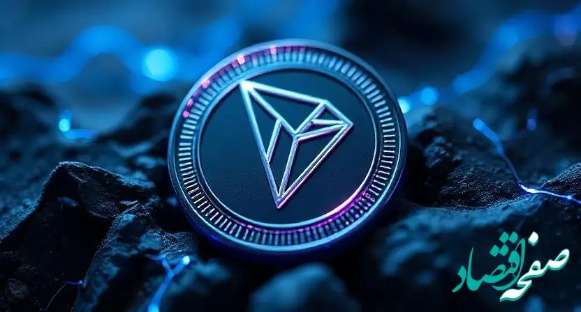 قیمت ترون امروز یکشنبه ۱۹ اسفند ۱۴۰۳ اعلام شد |  پیش‌ بینی قیمت ترون + جدول قیمت