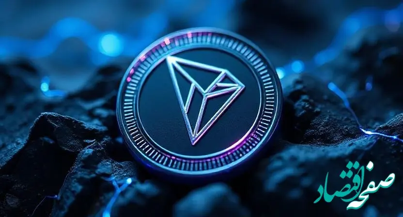 قیمت ترون امروز یکشنبه ۱۹ اسفند ۱۴۰۳ اعلام شد |  پیش‌ بینی قیمت ترون + جدول قیمت