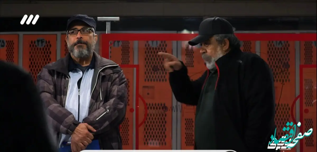 دانلود قسمت ۵ سریال بوقچی از شبکه ۳ + لینک مستقیم سریال بوقچی قسمت پنجم