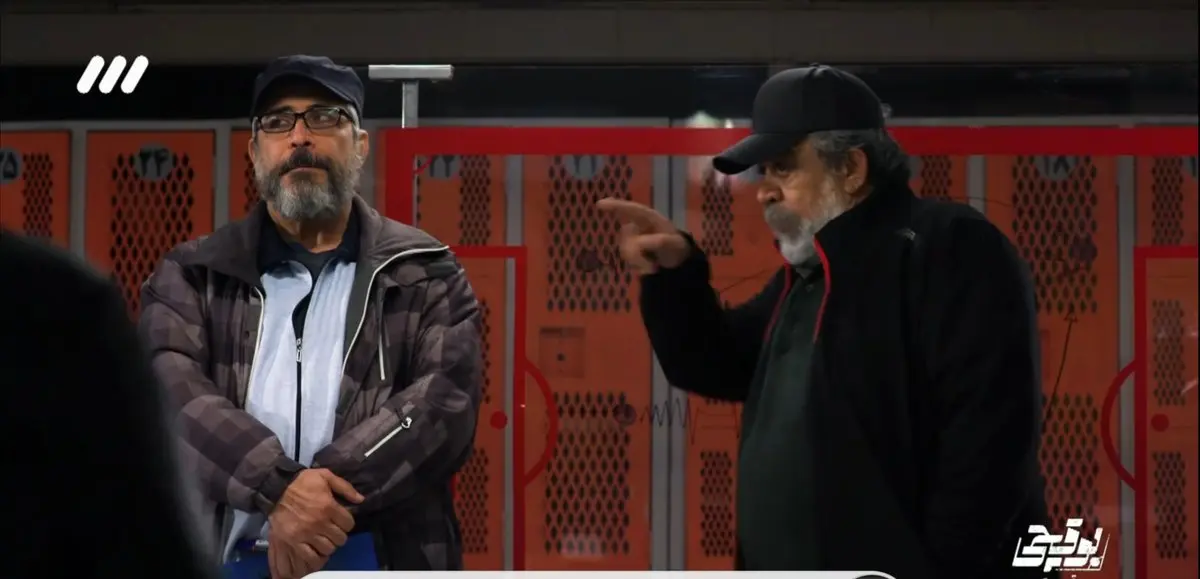 دانلود قسمت ۵ سریال بوقچی از شبکه ۳ + لینک مستقیم سریال بوقچی قسمت پنجم