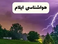 هشدار قرمز پنهان در نارنجی: سیلاب نیمه‌شب فردا، ایلام را می‌بلعد؟