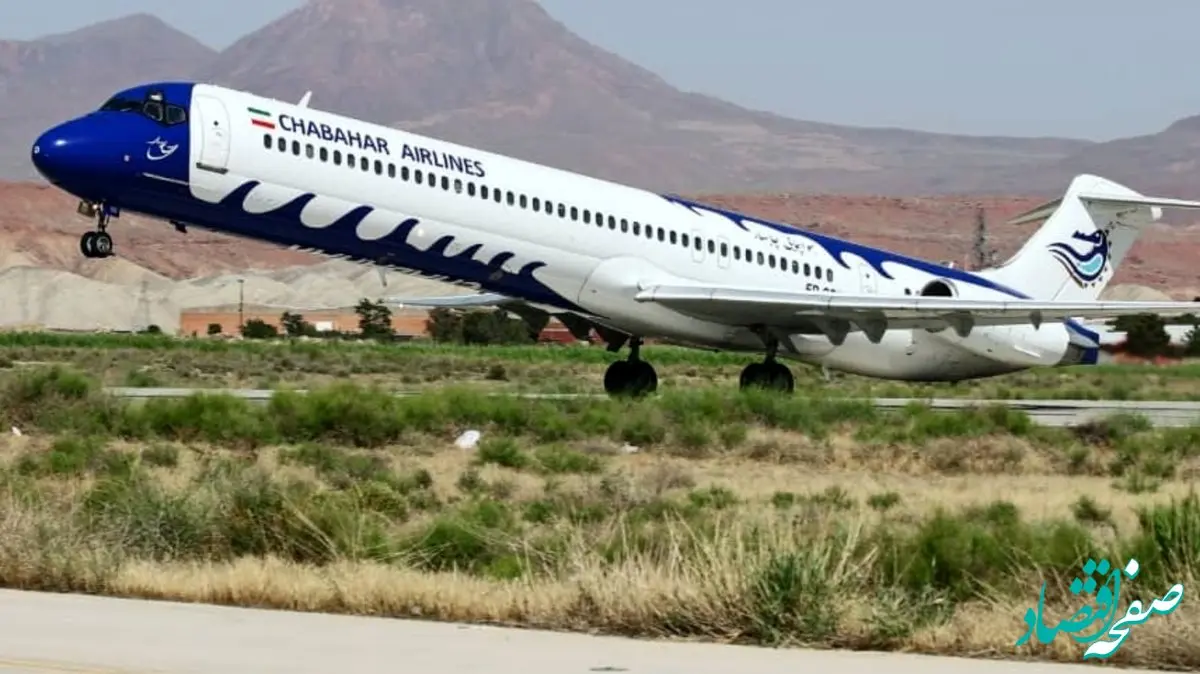 نخستین پروازهای بین‌المللی هواپیمایی چابهار با “مقصد نجف” کلید خورد