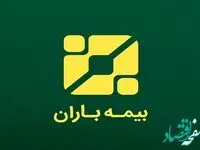 بیمه‌های زندگی اهم ایجاد توازن در اقتصاد هستند