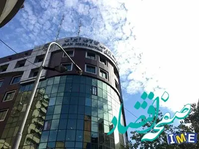 عرضه ۲.۵ میلیون تن محصول در بورس کالا