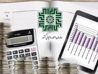 فرصت طلایی برای بخشودگی جرایم مالیاتی؛ آخرین مهلت اعلام شد