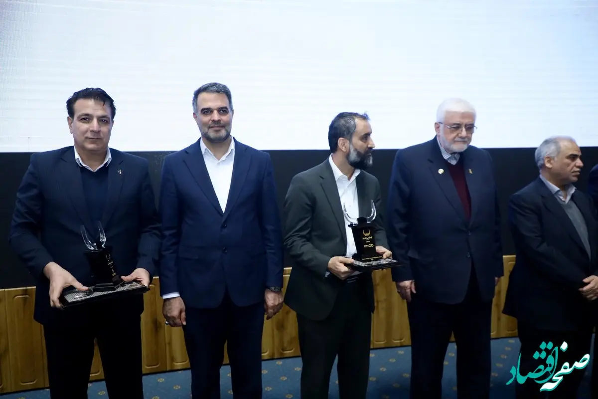 جایزه ملی مدیریت مالی ایران به بانک رفاه کارگران تعلق گرفت