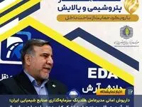 تاب‌آوری در قلب صنعت استراتژیک کشور؛ «شیران» با عبور از سالی سخت، آماده جهش ۱۰۰ درصدی تولید و صادرات می‌شود