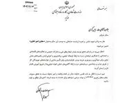 ویس کرمی به عنوان معاون امور تعاون وزارت تعاون، کار و رفاه اجتماعی منصوب شد