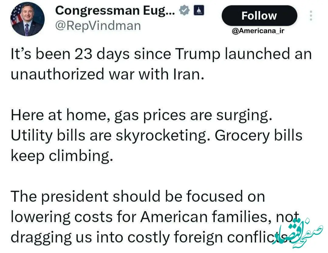 نماینده کنگره آمریکا: ۲۳ روز از جنگ می‌گذرد و قیمت ها همچنان رو به صعود است