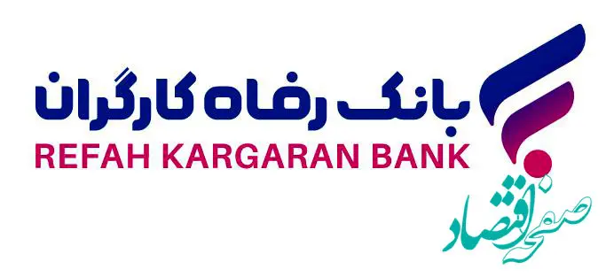 جزئیات جشنواره ”عیدانه ۱۴۰۴“ بانک رفاه کارگران اعلام شد