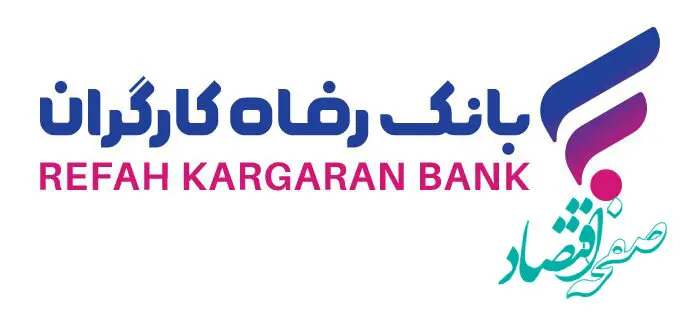 جزئیات جشنواره ”عیدانه ۱۴۰۴“ بانک رفاه کارگران اعلام شد