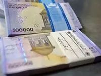 آخرین خبر از کارت امید مادر امروز چهارشنبه ۹ مهر ماه ۱۴۰۴ 