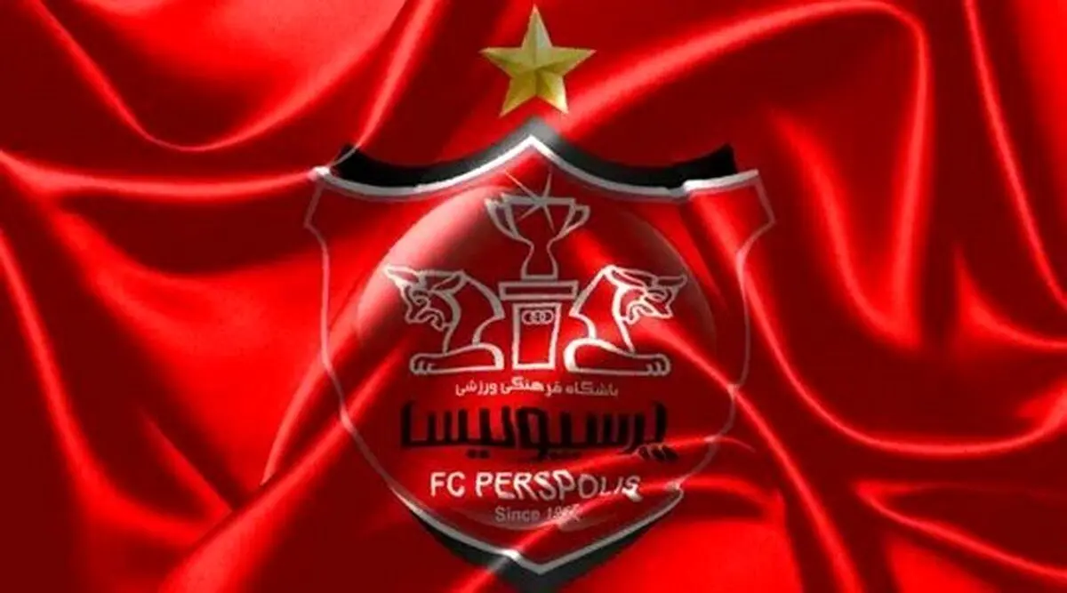 انفجار صبحگاهی در نقل و انتقالات باشگاه پرسپولیس