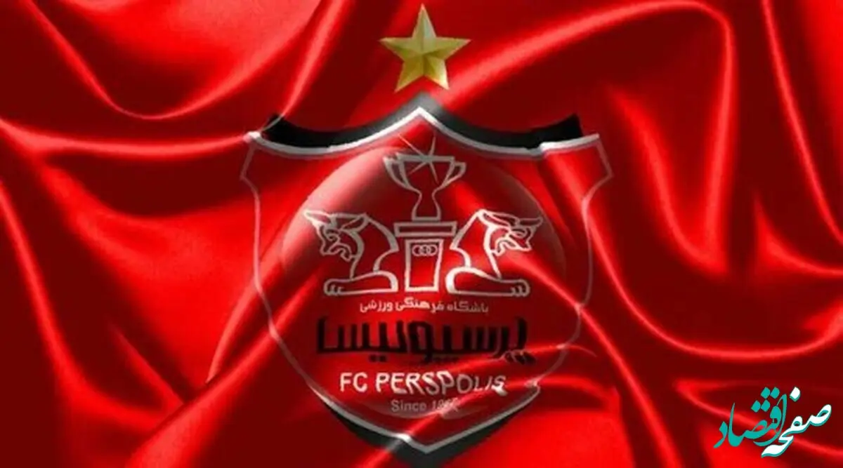 انفجار صبحگاهی در نقل و انتقالات باشگاه پرسپولیس