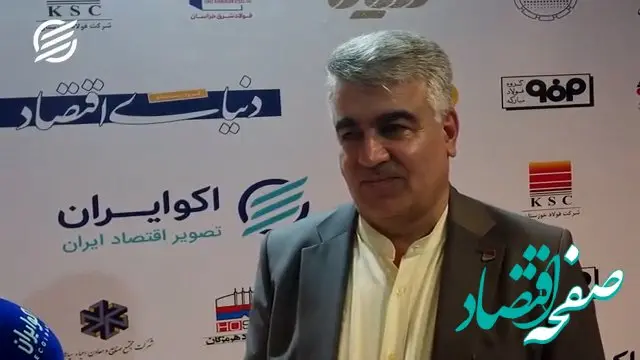 ویدیو: رشد ۸ درصدی تولید کنسانتره در صبانور