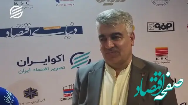 ویدیو: رشد ۸ درصدی تولید کنسانتره در صبانور