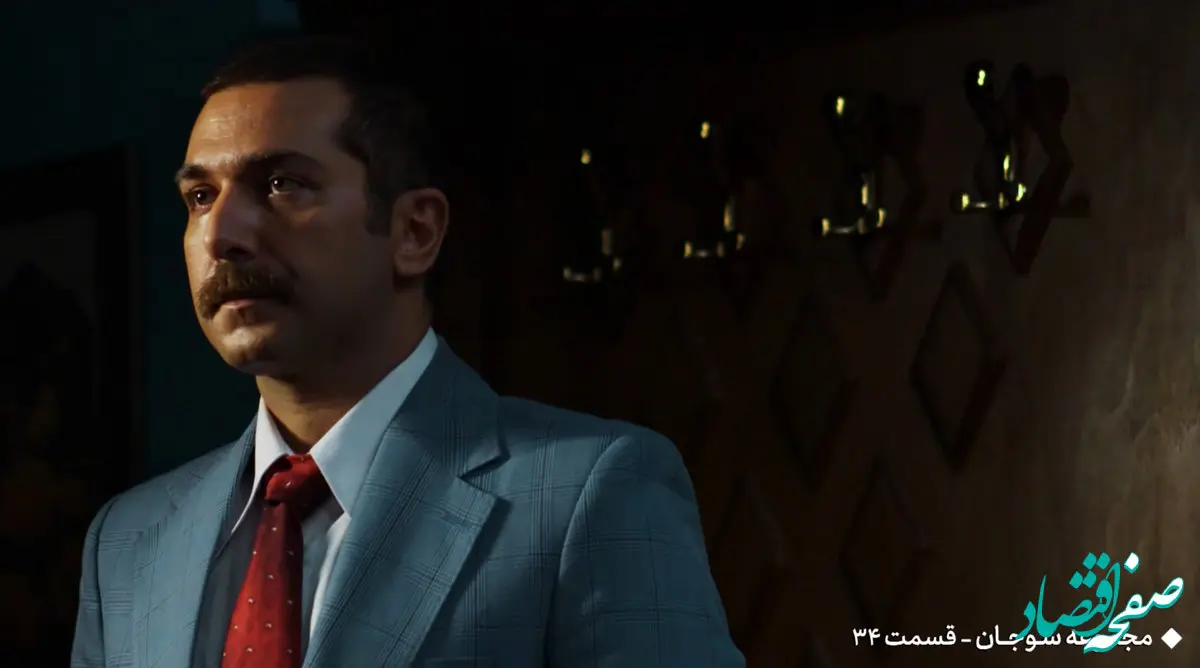 خلاصه داستان قسمت ۳۴ سریال سوجان از شبکه یک سیما + عکس