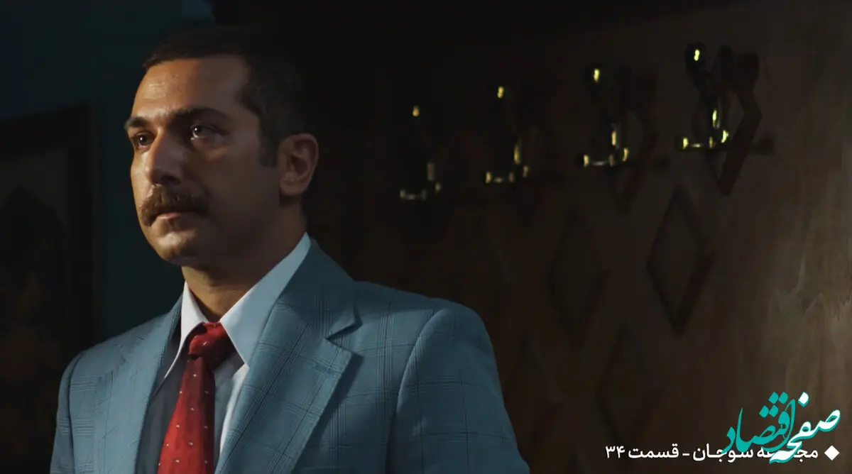 خلاصه داستان قسمت ۳۴ سریال سوجان از شبکه یک سیما + عکس