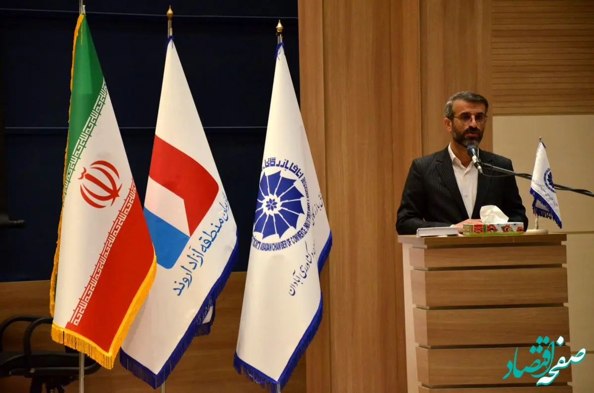 لزوم ایجاد بانک و منطقه آزاد مشترک میان ایران و عراق