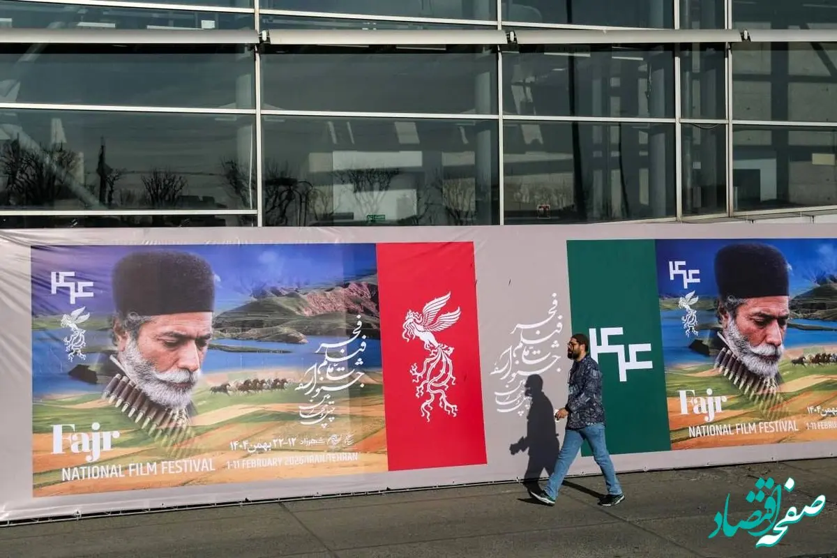 این سه فیلم سینمایی در جشنواره فیلم فجر به سانس فوق العاده رسید