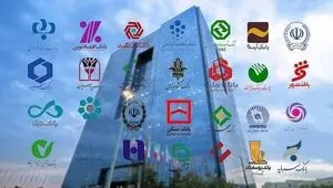 اطلاعیه شورای هماهنگی بانک‌ها درباره اختلال بانکی