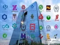 اطلاعیه شورای هماهنگی بانک‌ها درباره اختلال بانکی