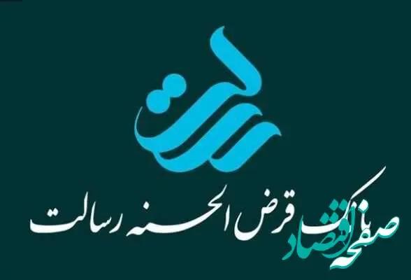 بانک رسالت هم وام ۳۰۰ میلیون تومان پرداخت می‌کند + جزئیات و شرایط