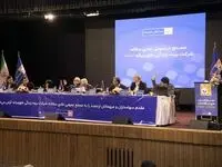 مجمع عمومی عادی سالانه شرکت بیمه زندگی خاورمیانه(سهامی عام)