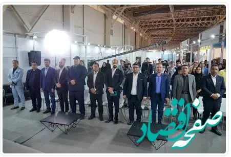 آغاز به‌کار غرفه بانک ملی ایران در هفدهمین نمایشگاه بین‌المللی صنعت مالی