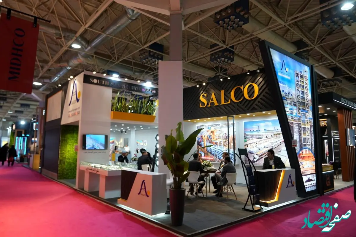 حضور پررنگ سالکو در نمایشگاه ایران متافو ۱۴۰۳؛ استقبال بی‌نظیر از غرفه مجتمع صنایع آلومینیوم جنوب
