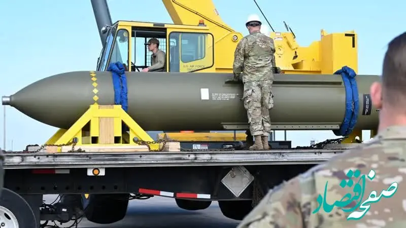 بمب سنگرشکن GBU-۵۷ (ویدئو) | از مشخصات فنی بمب MOP-۵۷ GBU تا قدرت تخریب + هزینه تولید GBU-۵۷