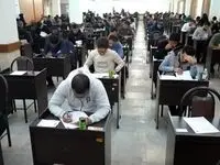 برگزاری آزمون استخدامی شرکت پتروشیمی پردیس به میزبانی دانشگاه خلیج فارس بوشهر
