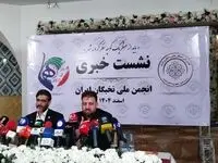 انتقاد از سازوکار لیست‌های انتخاباتی شوراها؛ تأکید بر انتخاب مدیران متخصص برای اداره شهر