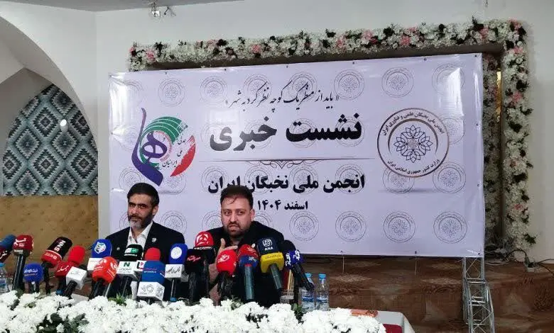 انتقاد از سازوکار لیست‌های انتخاباتی شوراها؛ تأکید بر انتخاب مدیران متخصص برای اداره شهر