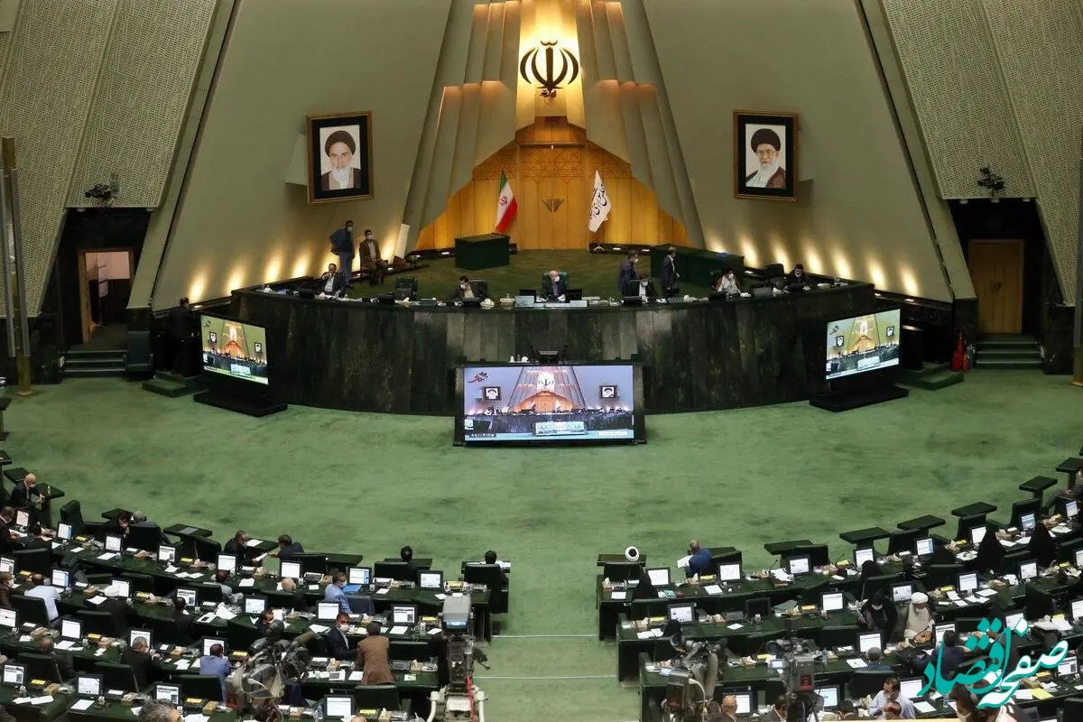 اعلام وصول لایحه اصلاحیه بودجه ۱۴۰۳ + جزئیات