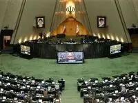 اعلام وصول لایحه اصلاحیه بودجه ۱۴۰۳ + جزئیات