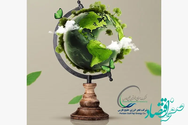 اوسینا مارینا