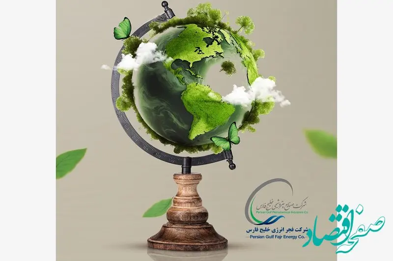 اوسینا مارینا