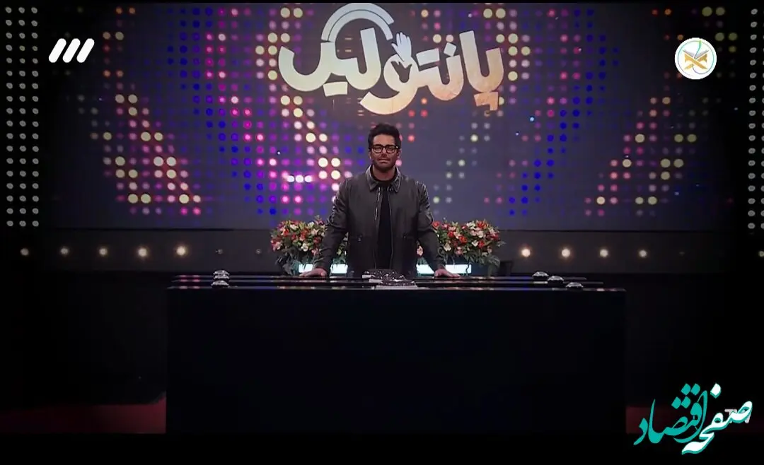 قسمت سیزدهم مسابقه پانتولیگ فصل جدید امشب / پانتولیگ دوشنبه ۴ فروردین ۱۴۰۴ قسمت ۱۳