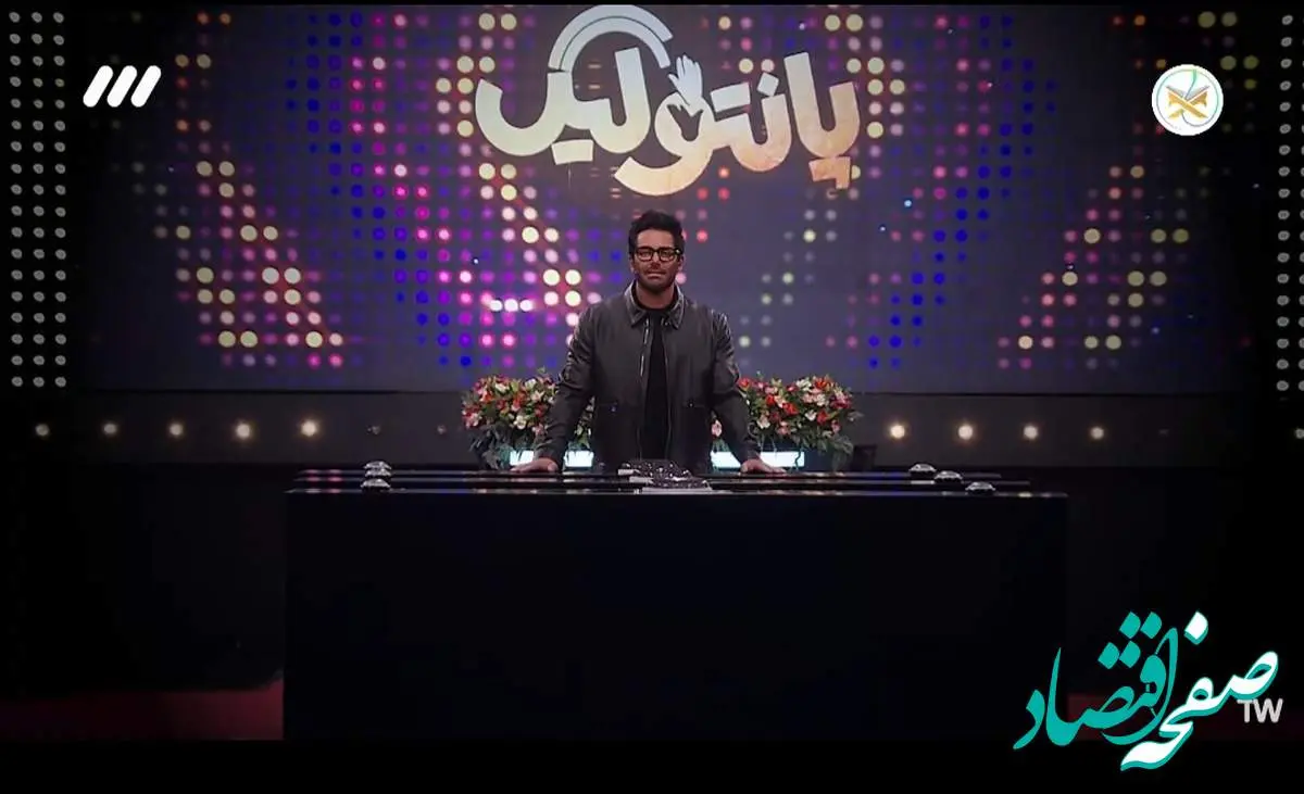 قسمت سیزدهم مسابقه پانتولیگ فصل جدید امشب / پانتولیگ دوشنبه ۴ فروردین ۱۴۰۴ قسمت ۱۳