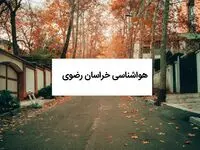 پیش بینی وضعیت آب و هوا خراسان رضوی فردا جمعه ۹ مرداد ۱۴۰۵
