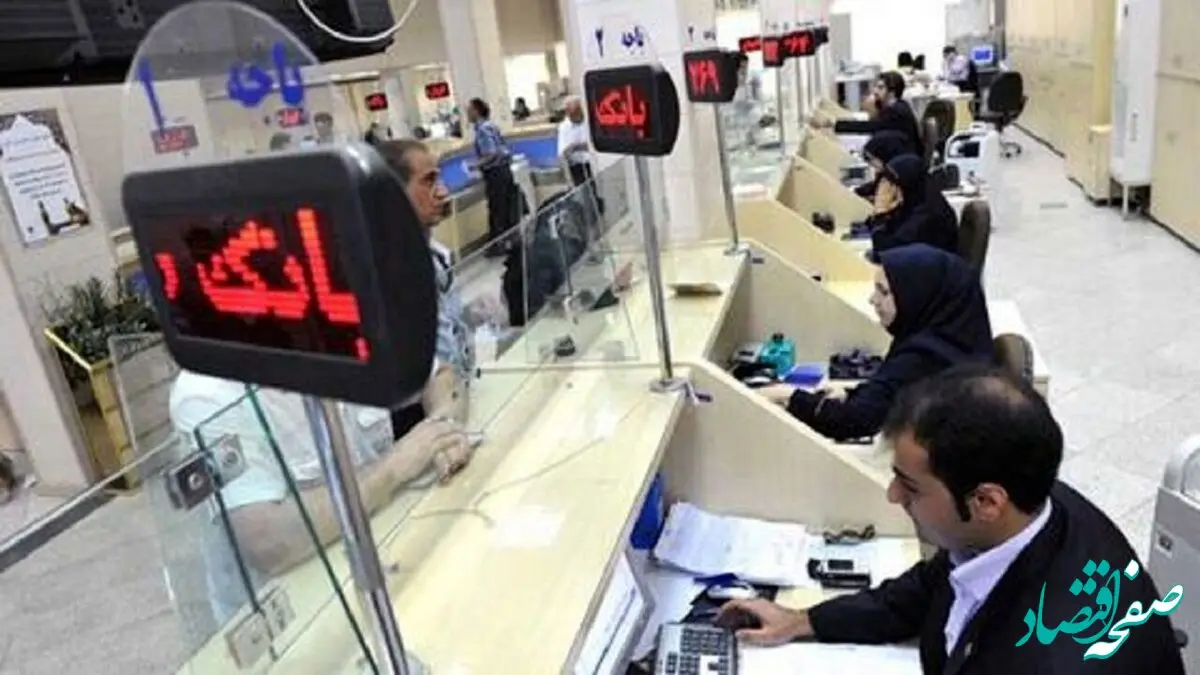 این موسسه اعتباری بزودی منحل می‌شود