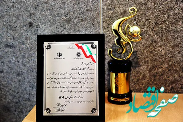 پتروشیمی کرمانشاه برای چهاردهمین سال متوالی صادرکننده برتر استان شد