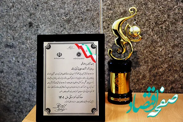پتروشیمی کرمانشاه برای چهاردهمین سال متوالی صادرکننده برتر استان شد