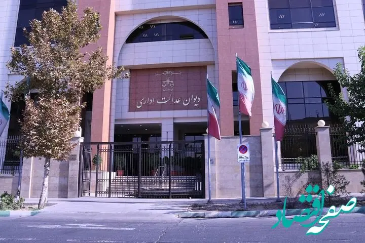 دیوان عدالت اداری بر حاکمیت شرکت ملی صنایع پتروشیمی در اعلام قیمت‌ یوتیلیتی‌ها مهر تایید زد