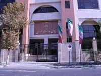 دیوان عدالت اداری بر حاکمیت شرکت ملی صنایع پتروشیمی در اعلام قیمت‌ یوتیلیتی‌ها مهر تایید زد