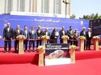 بیستمین نمایشگاه بین‌المللی قطعات خودرو تهران آغاز به‌کار کرد