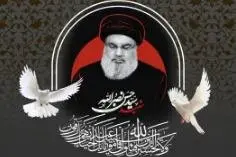 پیکر سید حسن نصرالله کجاست؟